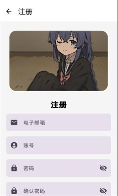 萌宅社区 - 找二次元游戏的社区平台 Hero图