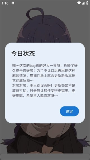 萌宅社区 - 找二次元游戏的社区平台 Hero图